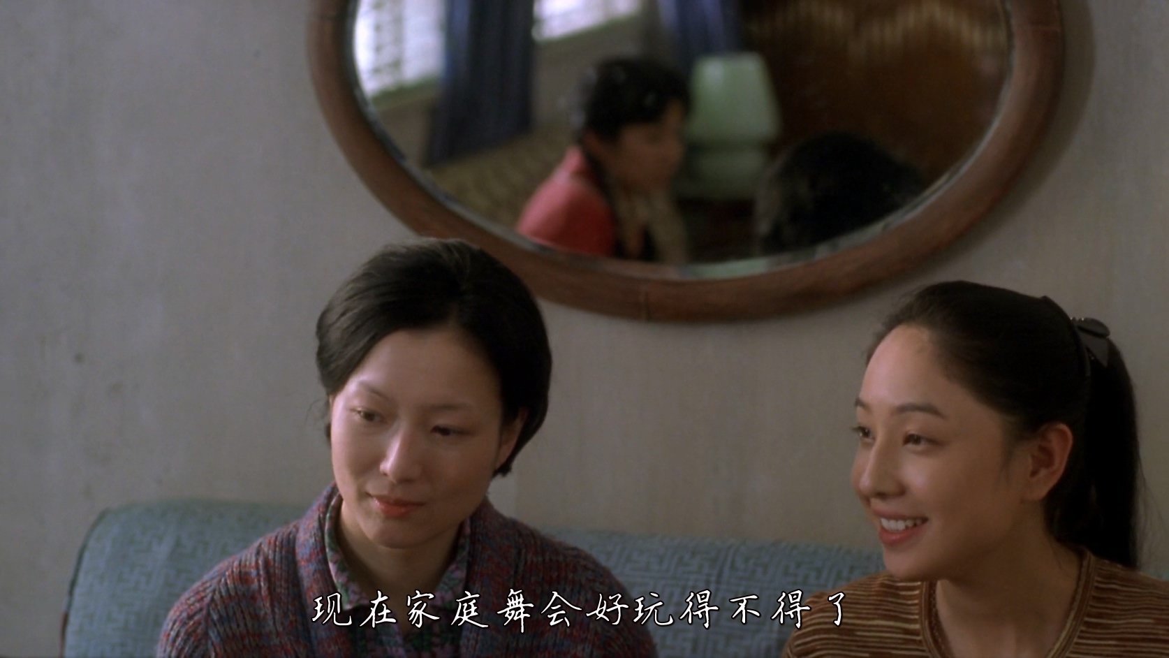 长恨歌.Everlasting.Regret.2005.CHINESE.1080p.BluRay.H264.AAC.2audio-VXT.mkv_2025.jpg