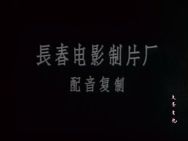 前夜.В НАВЕЧЕРИЕТО.1961.DVD.X264.AAC.HALFCD(0：-)-00(-)(1).mkv_20250.jpg
