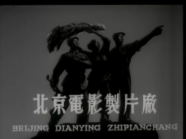 红石钟声.Hongshi zhong sheng.1966.DVD.X264.AAC.HALFCD.mkv_20250617_192443.202.jpg