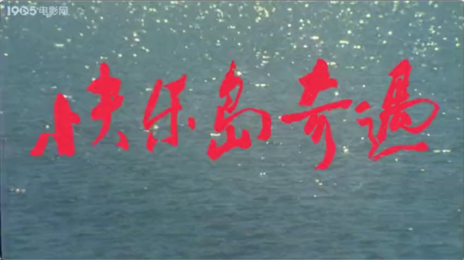 截屏2025-06-17 21.26.00.jpeg