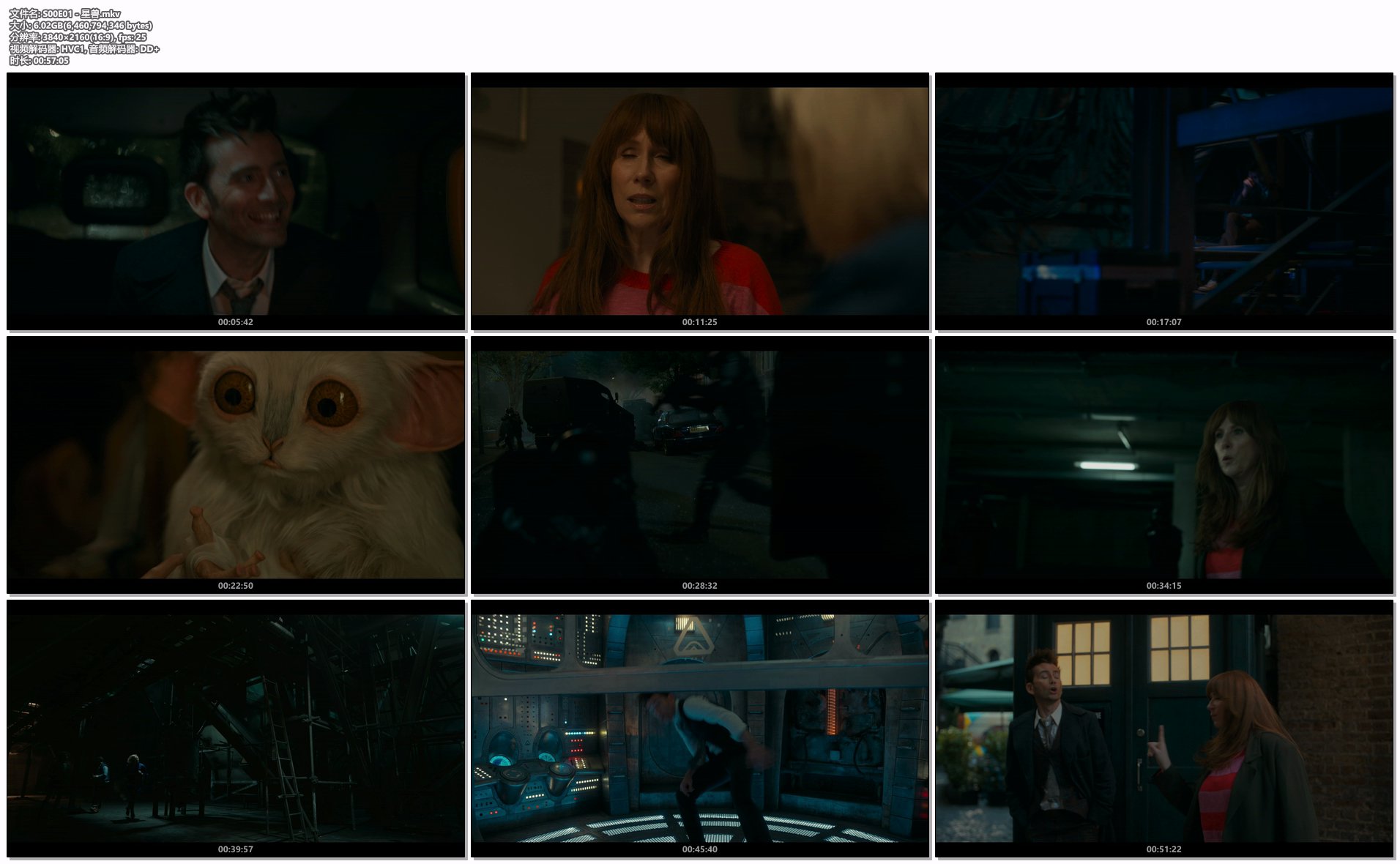 S00E01 - 星兽.mkv.png