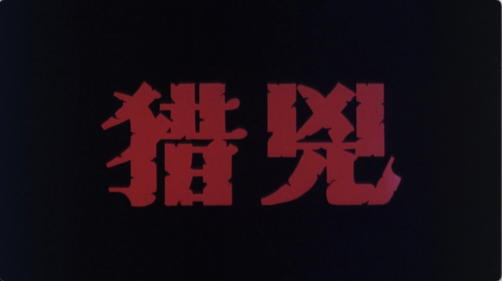 截屏2025-06-18 15.22.52.jpeg