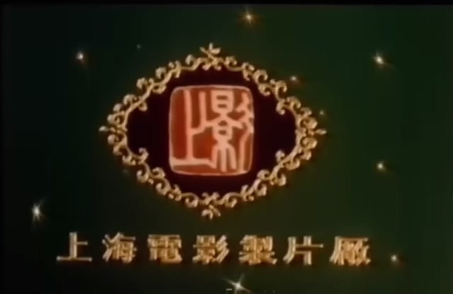 绞索下的交易.Bargain Under the Noose.1985.DVD.X264.AAC.HALFCD.mkv_20250618_182058.392.jpg