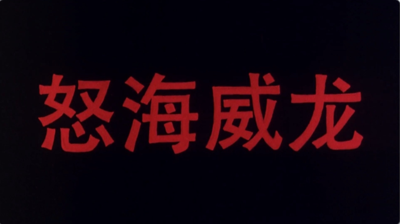 截屏2025-06-18 18.45.32.jpeg