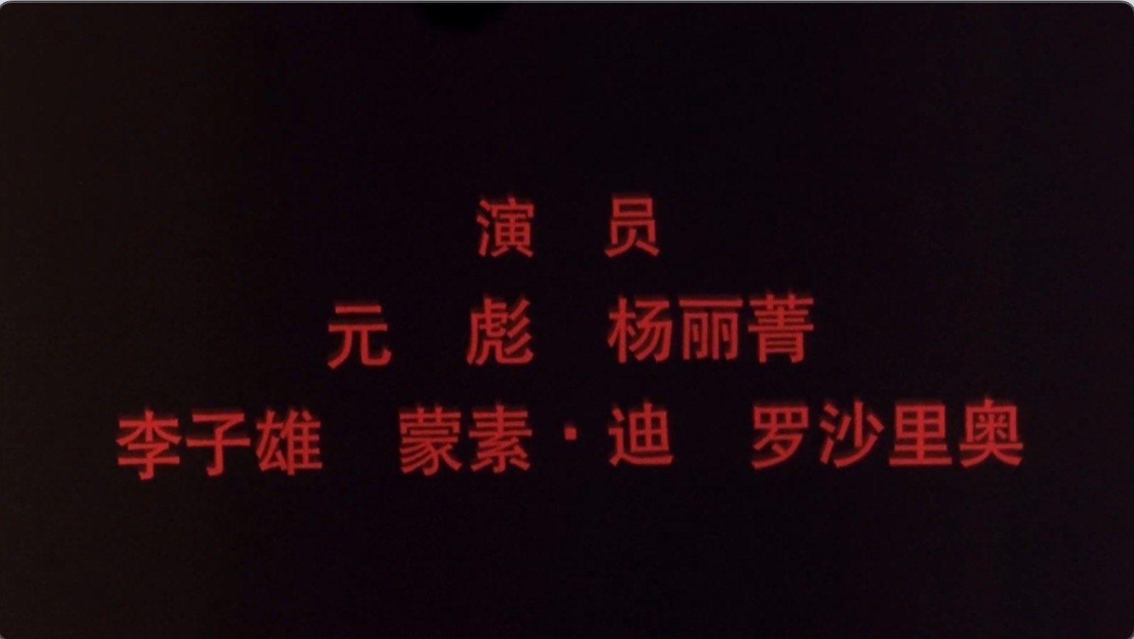 截屏2025-06-18 18.45.51.jpeg