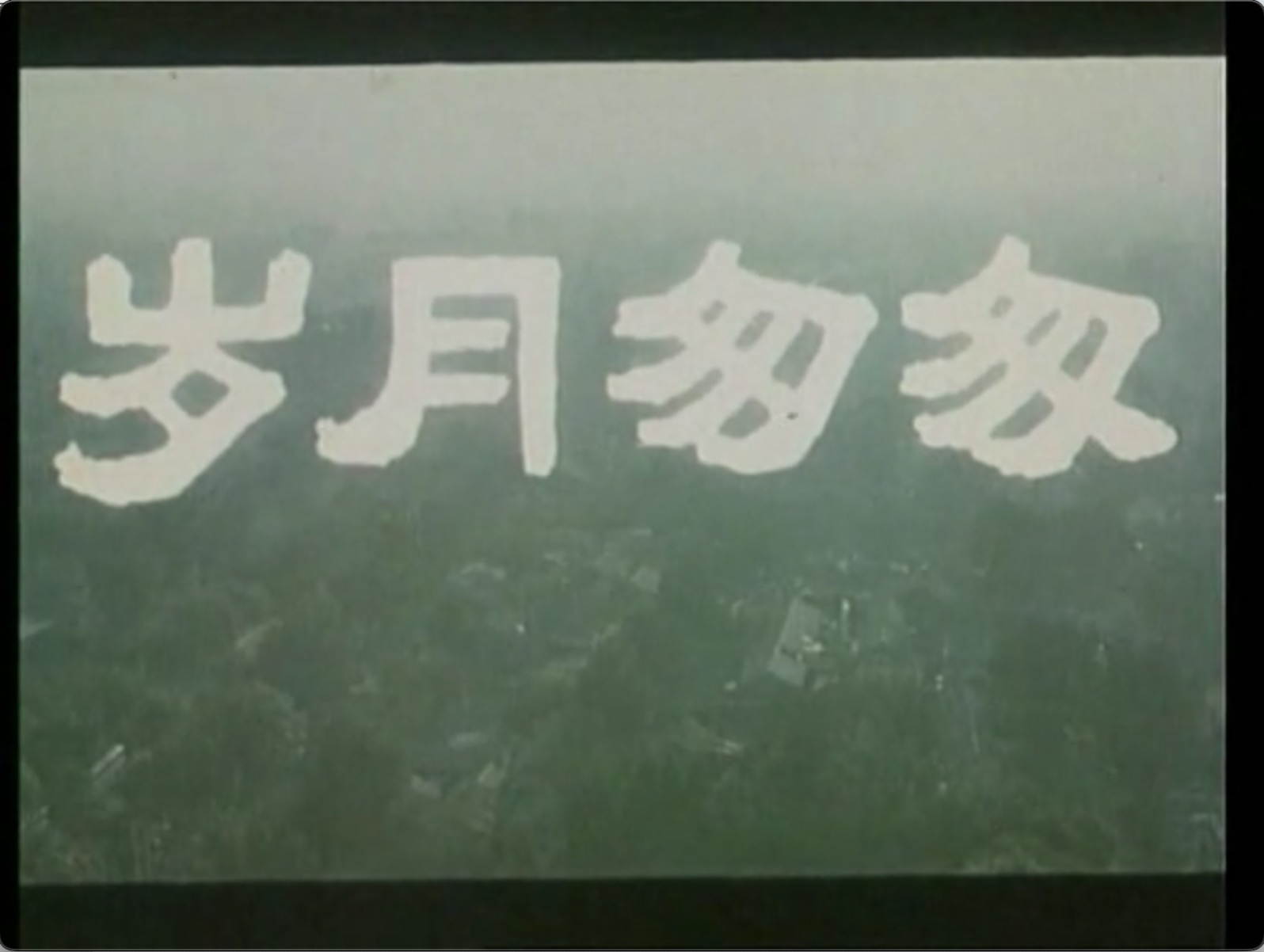 截屏2025-06-19 15.16.06.jpeg