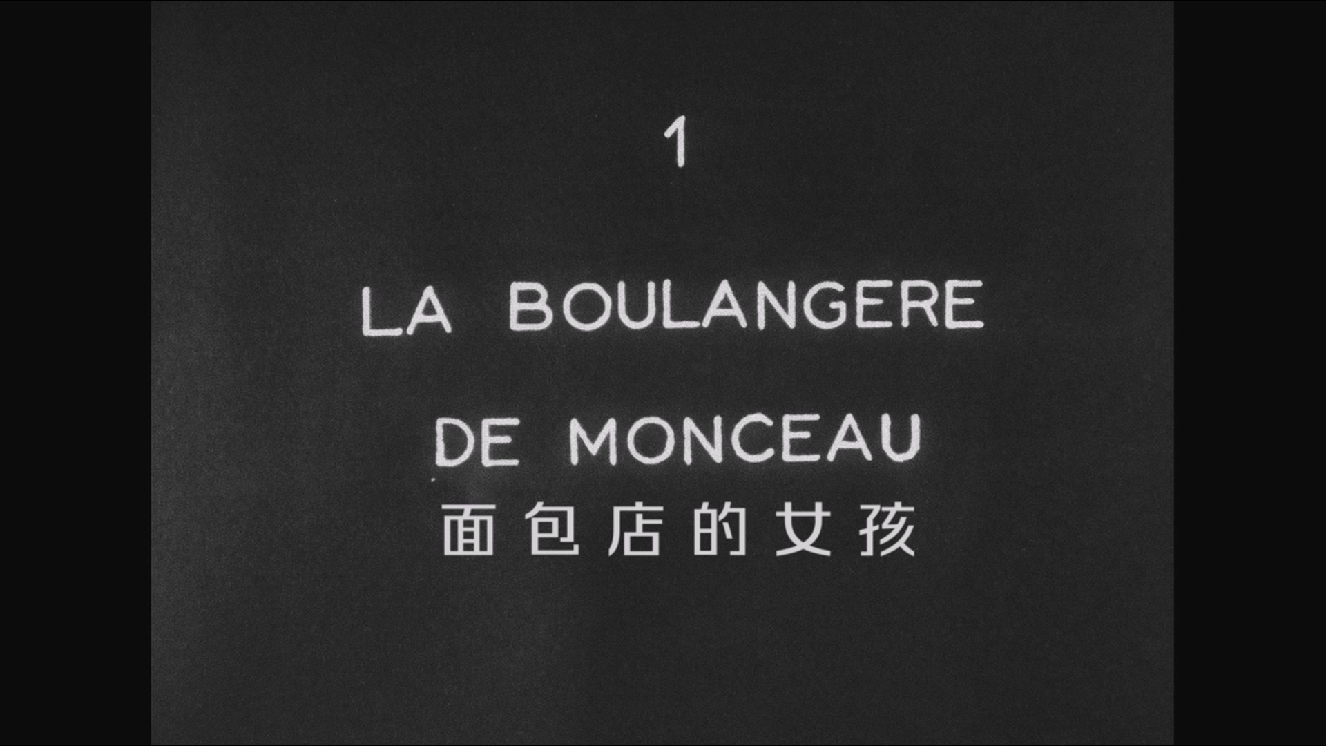 The.Bakery.Girl.of.Monceau.1963.CC.1080p.BluRay.Remux.AVC.FLAC.1.0-QuickIO.mkv_2.jpg