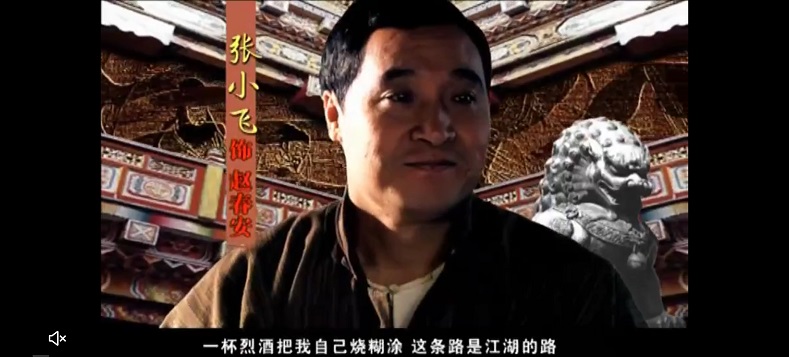 175关东大先生 (2).jpg