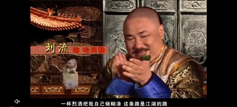 175关东大先生 (3).jpg