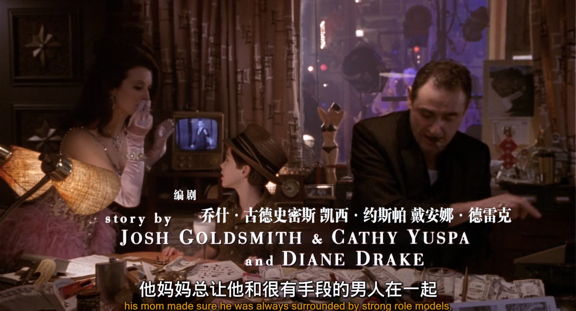 偷听女人心.What.Women.Want.2000.1080p.BluRay.x265.2audio-RARBG特效字幕 (1).mkv_2.jpg