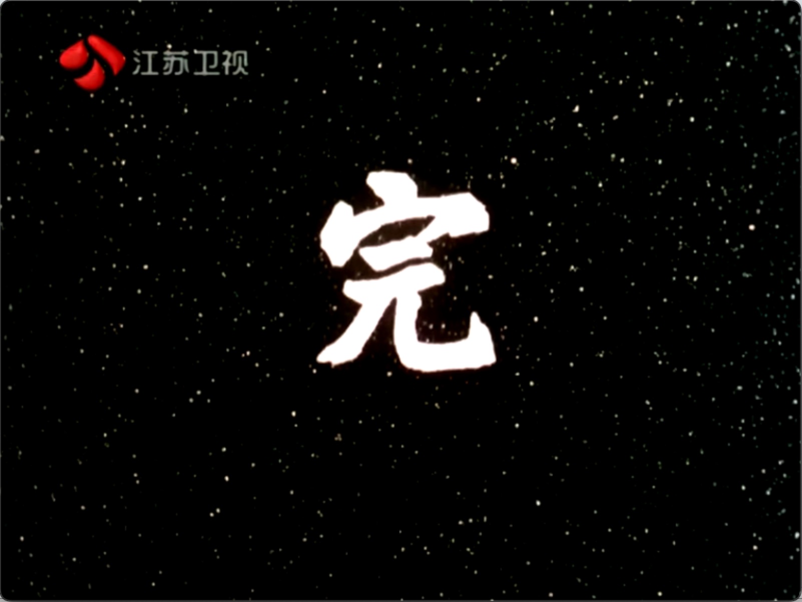 截屏2025-06-20 21.51.13.jpeg