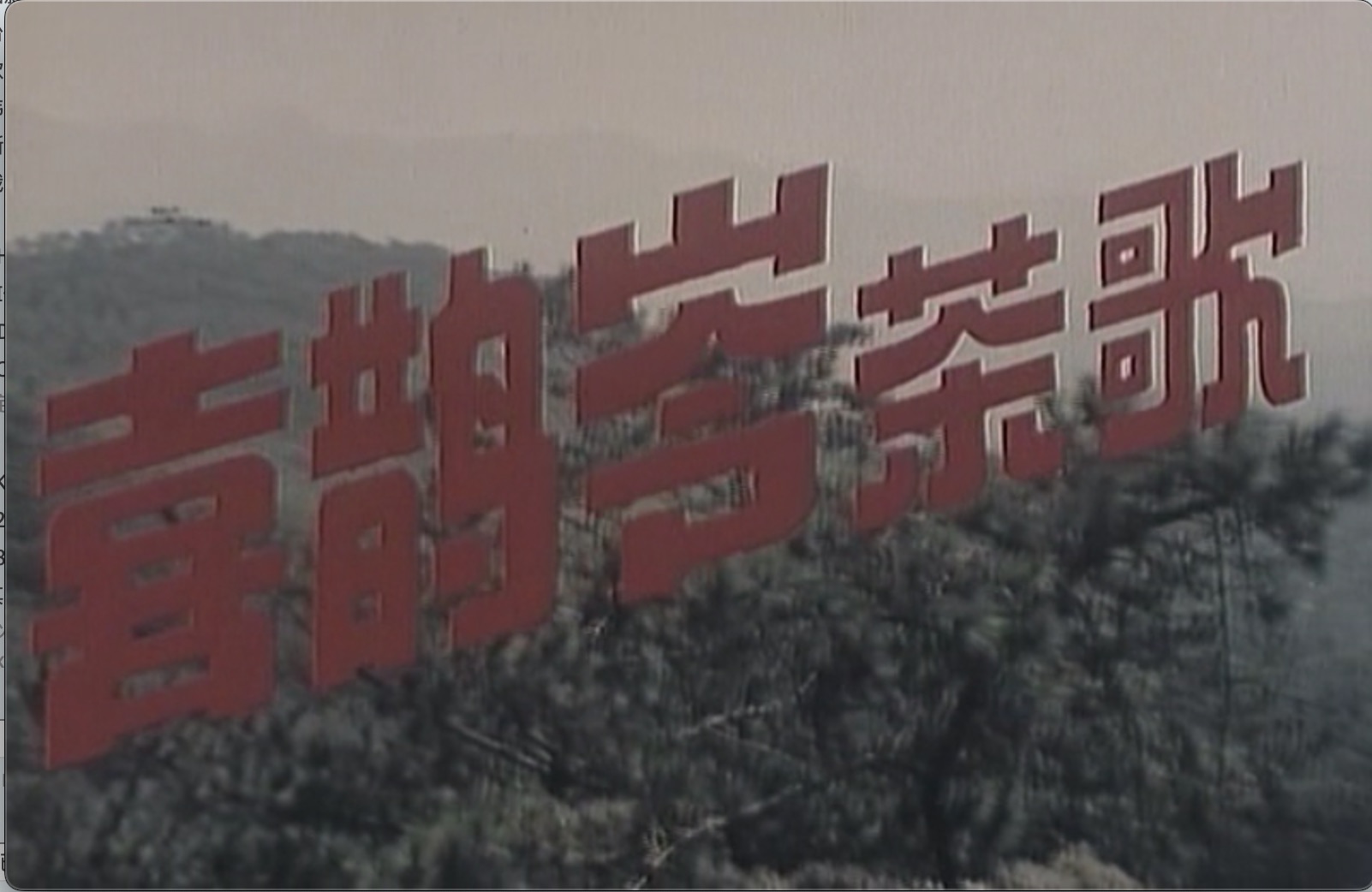 截屏2025-06-20 22.06.41.jpeg