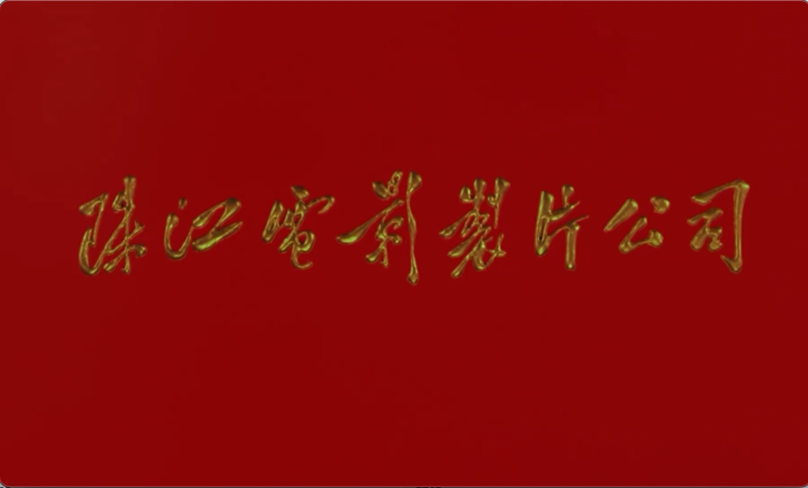 截屏2025-06-20 22.53.14.jpeg