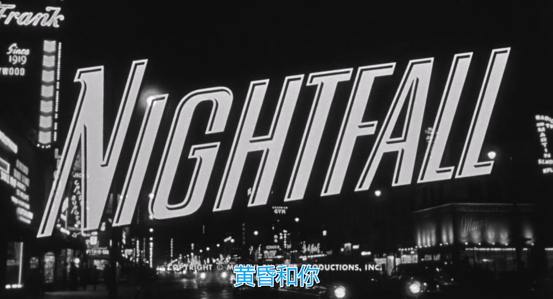 夜幕 1080p 1956.mp4_20250621_132403.709.jpg