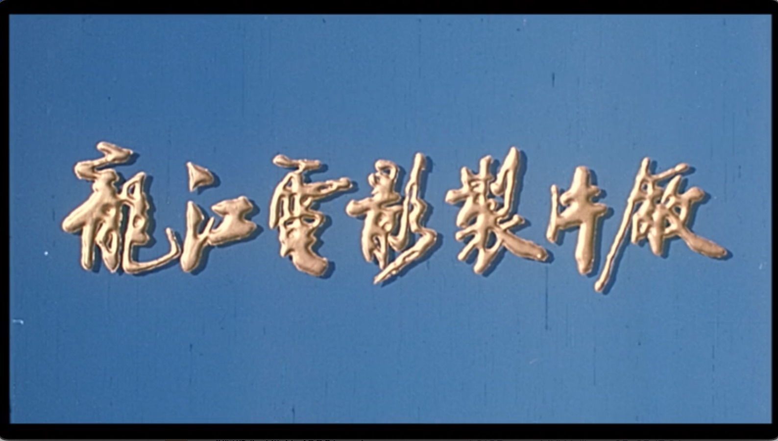 截屏2025-06-22 16.14.31.jpeg