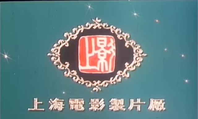 烛光里的微笑.Her Smile Through Candlelight.1991.DVD.X264.AAC.HALFCD.mkv_20250623.jpg