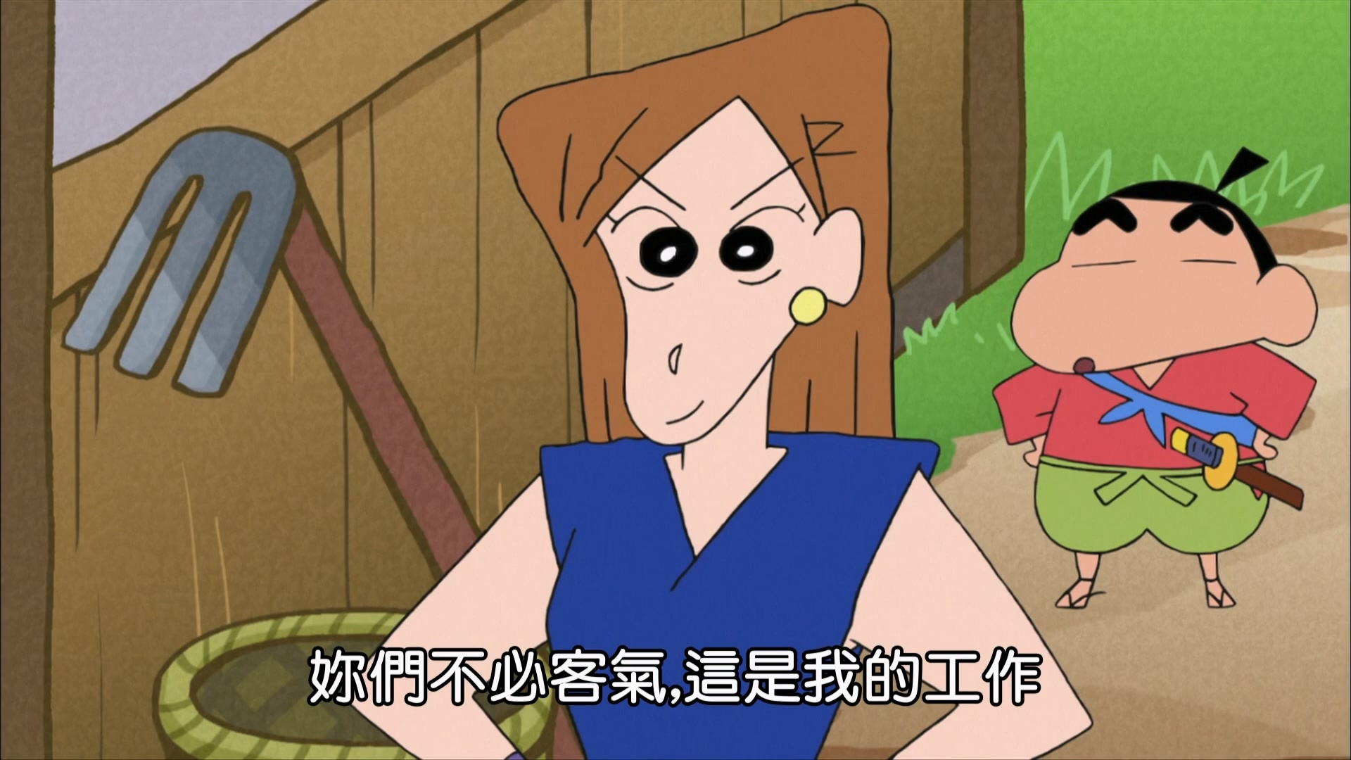 730 [不理不理左卫门的冒险 闪光篇(895.2)&吉永老师要被开除了哦(896.1)&阿呆是很讲究.jpg