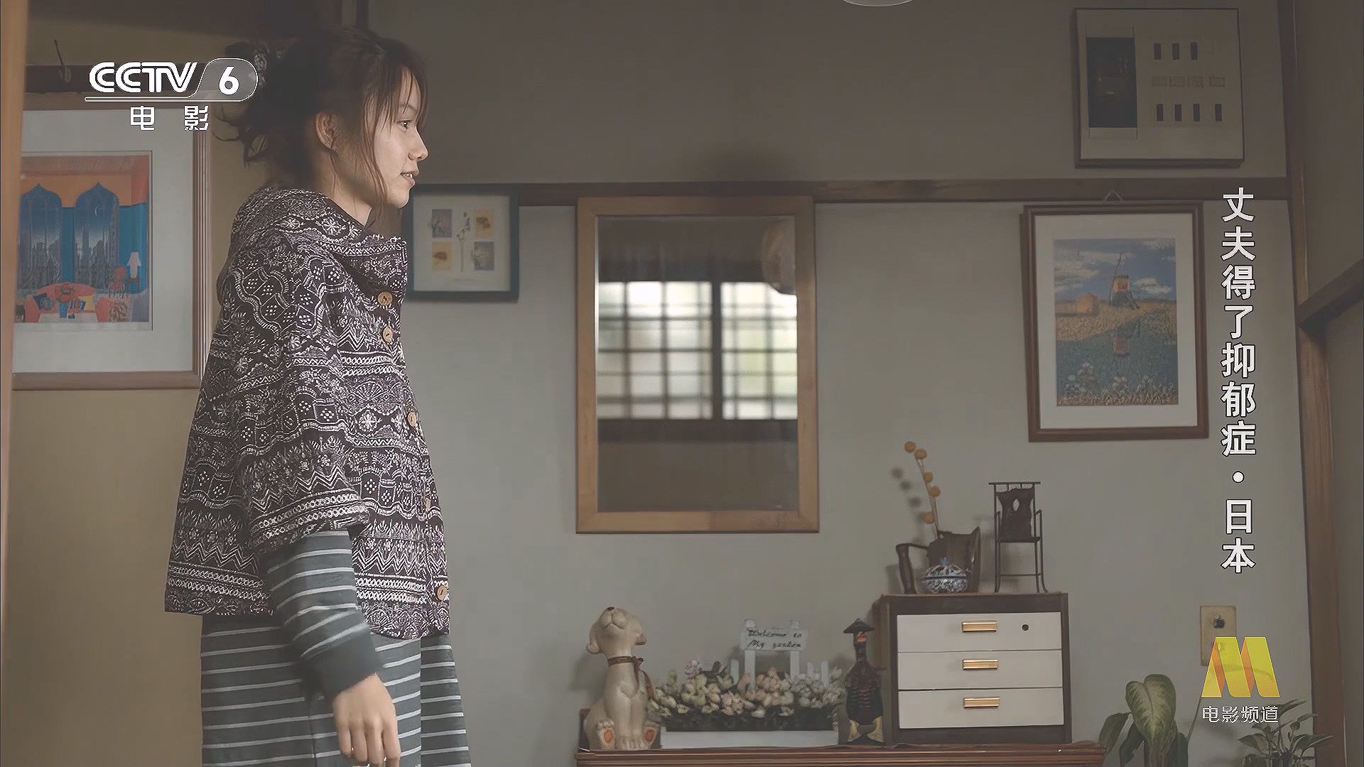CC1M日本丈夫得了抑郁症.mp4_20250624_120115.579.jpg