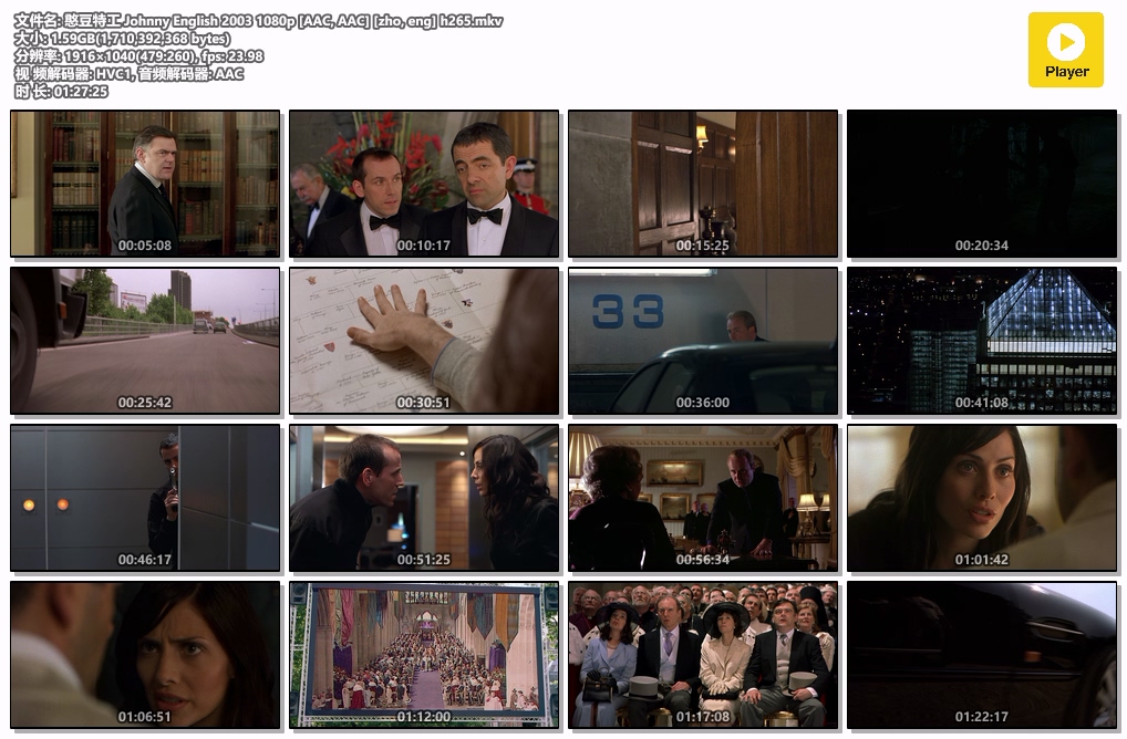 憨豆特工 Johnny English 2003 1080p [AAC, AAC] [zho, eng] h265.mkv.jpg