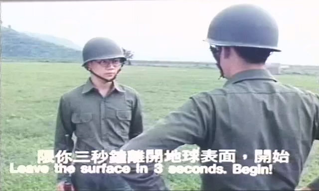 报告班长.Yes Sir.1980.DVD.X264.AAC.HALFCD.mkv_20250625_200956.975.jpg