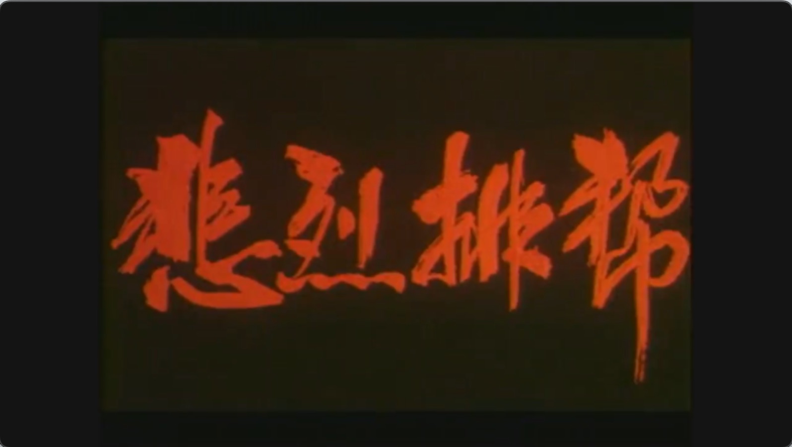 截屏2025-06-27 16.16.16.jpeg