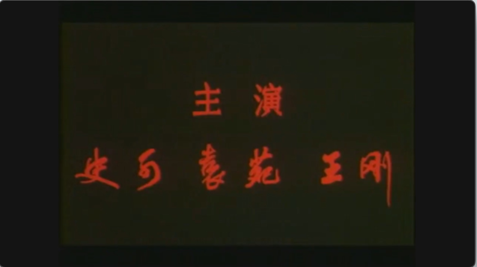 截屏2025-06-27 16.16.52.jpeg