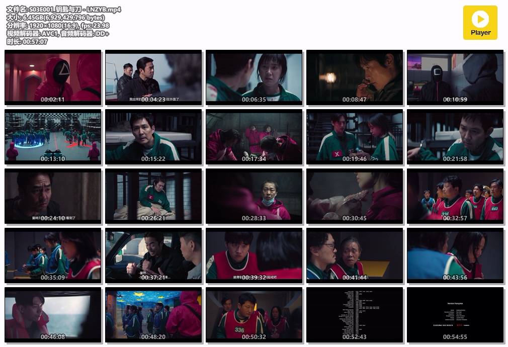 S03E001_钥匙与刀 - LNZYB.mp4.jpg