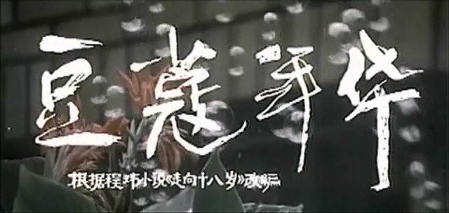 豆蔻年华.In their teens.1989.DVD.X264.AAC.HALFCD.mkv_20250627_194846.190.jpg