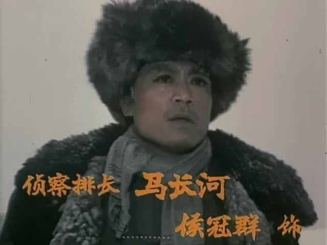 最后八个人.The Last Eight.1980.DVD.X264.AAC.HALFCD.mkv_20250627_200846.741.jpg