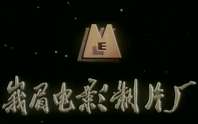 天堂之门.The gate to the heaven.1986.DVD.X264.AAC.HALFCD.mkv_20250627_202436.119.jpg
