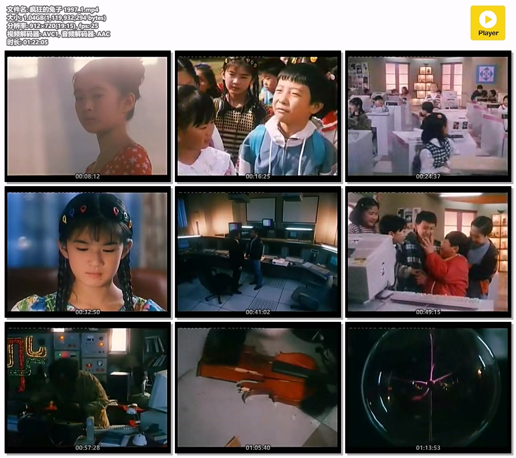 疯狂的兔子 1997_1.mp4.jpg