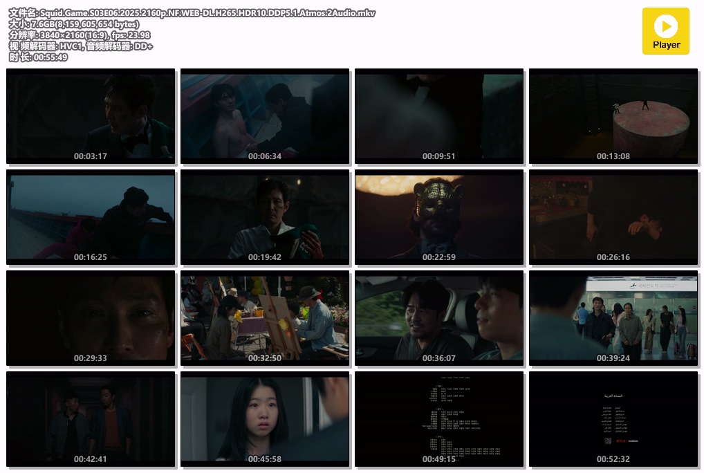 Squid.Game.S03E06.2025.2160p.NF.WEB-DL.H265.HDR10.DDP5.1.Atmos.2Audio.mkv.jpg