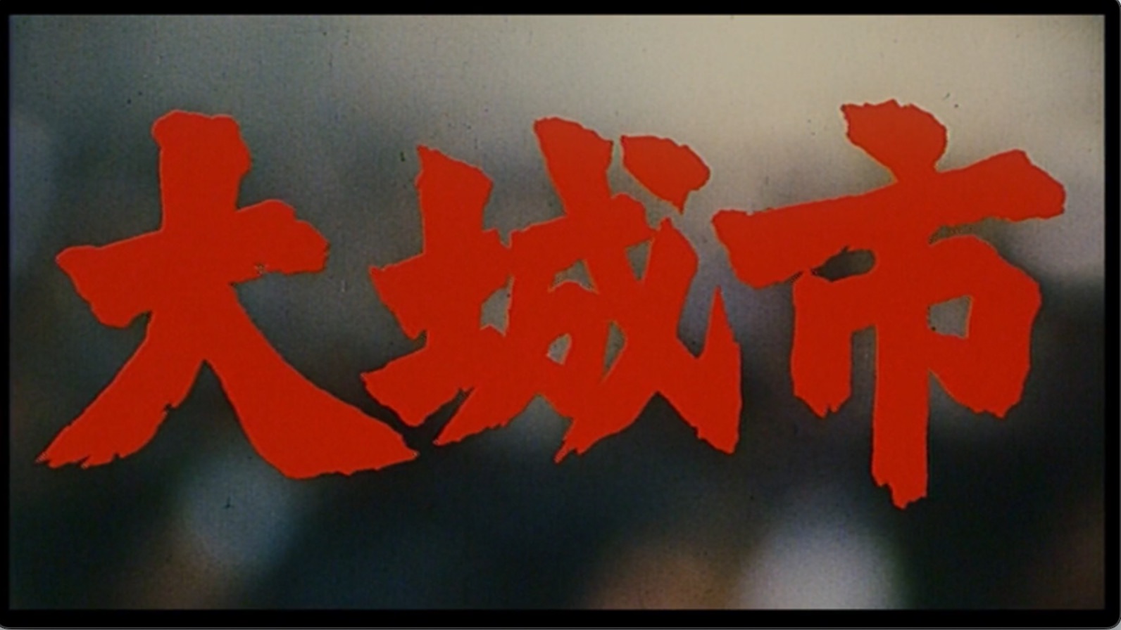 截屏2025-06-28 19.07.13.jpeg