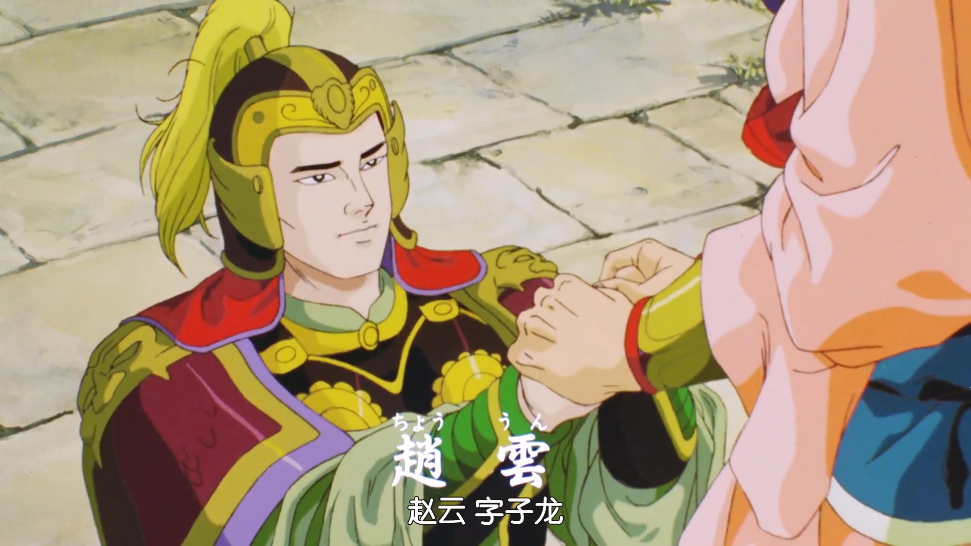 剧场版 三国志 第二部.燃烧的长江.1993.1080p.WEBRip.x264.AAC.CHS-LxyLab (1).mkv_20.jpg