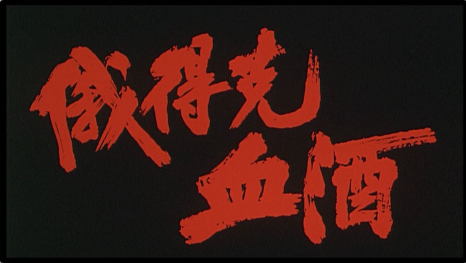 截屏2025-06-29 17.54.14.jpeg