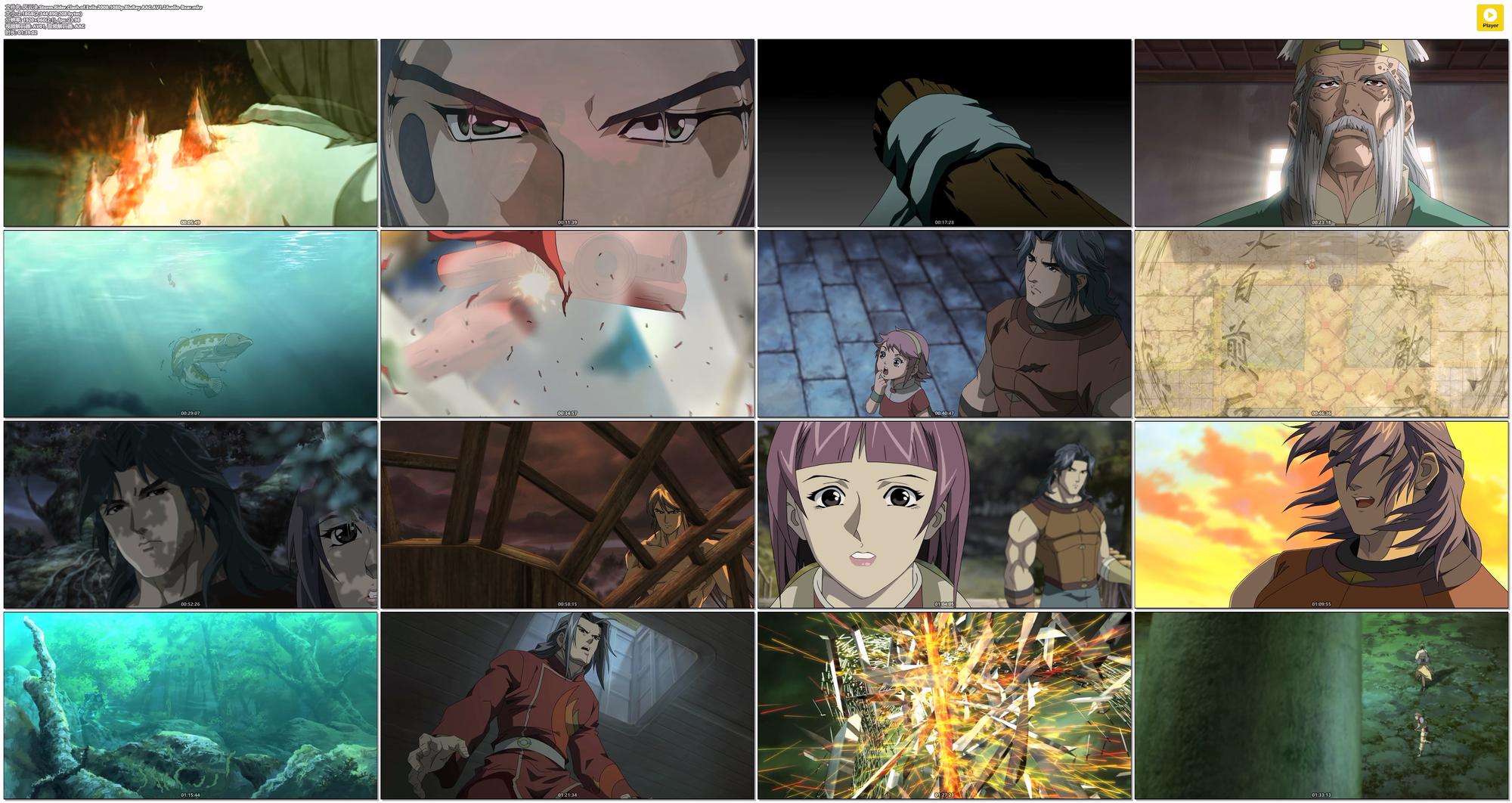 风云决.Storm.Rider.Clash.of.Evils.2008.1080p.BluRay.AAC.AV1.2Audio-Bxar2.jpg