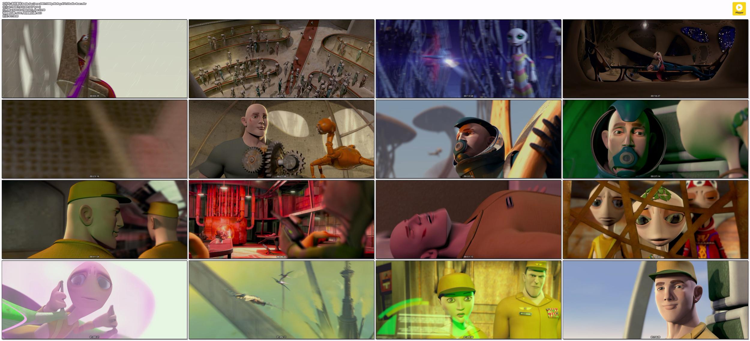 泰若星球.Battle.For.Terra.2007.1080p.BluRay.AV1.2Audio-Bxar2.jpg