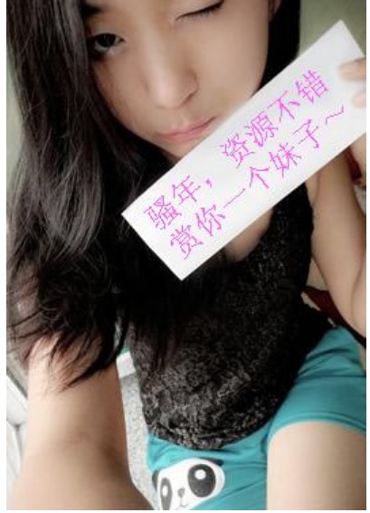 资源不错，赏个妹子001.jpg