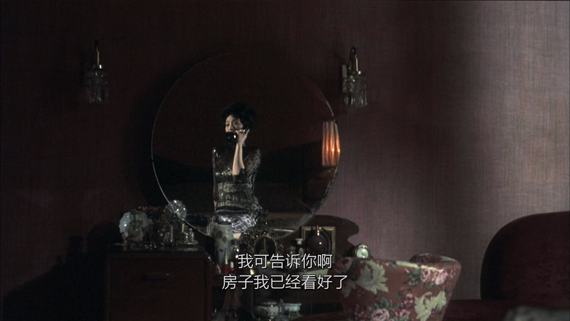 爱神.2004.1080p.BluRay.Remux.AVC.DTS-HD.MA.5.1 -WuKe.mkv_20250630_141417.623.jpg