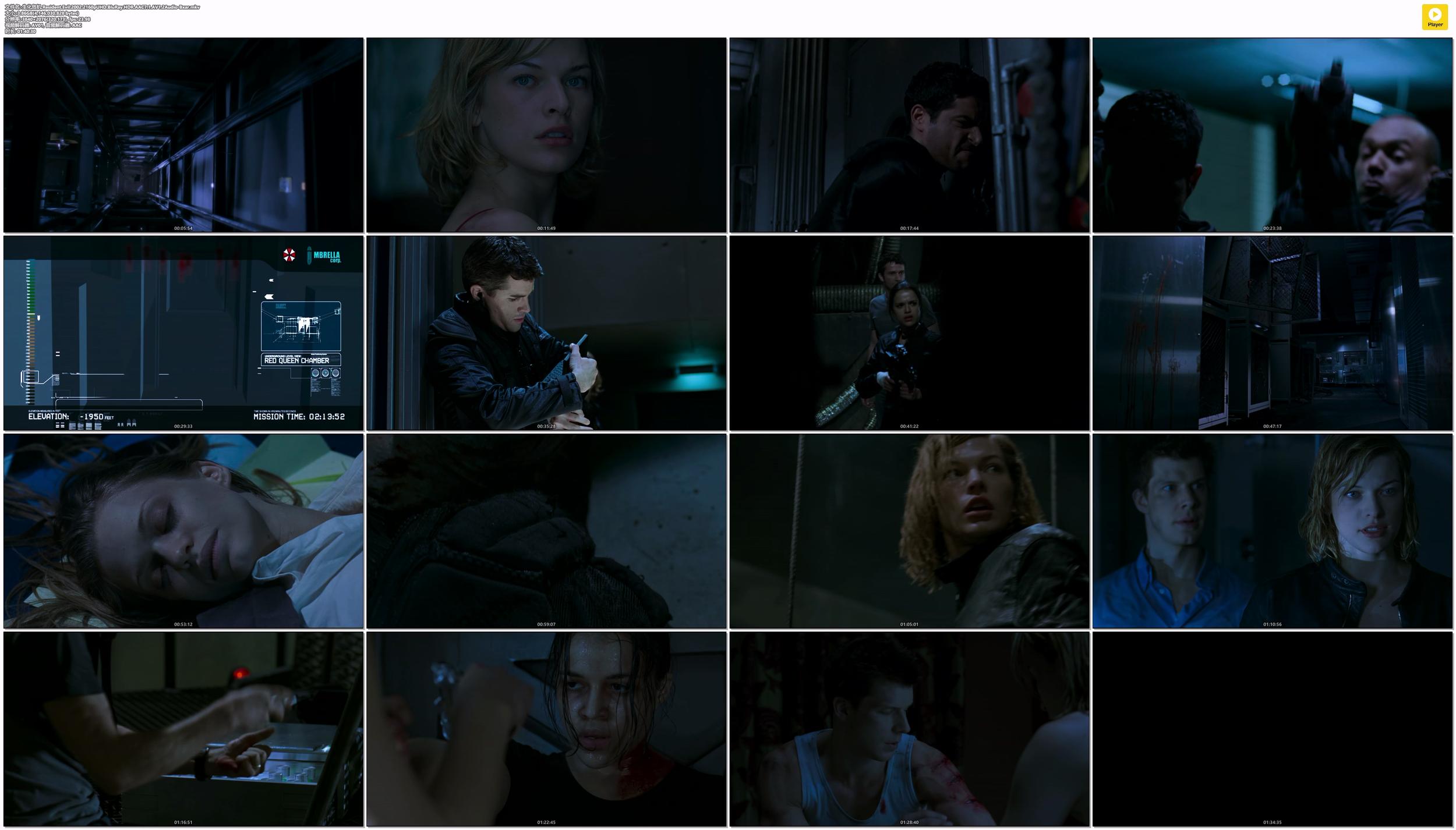生化危机.Resident.Evil.2002.2160pUHD.BluRay.HDR.AAC7.1.AV1.2Audio-Bxar2.jpg