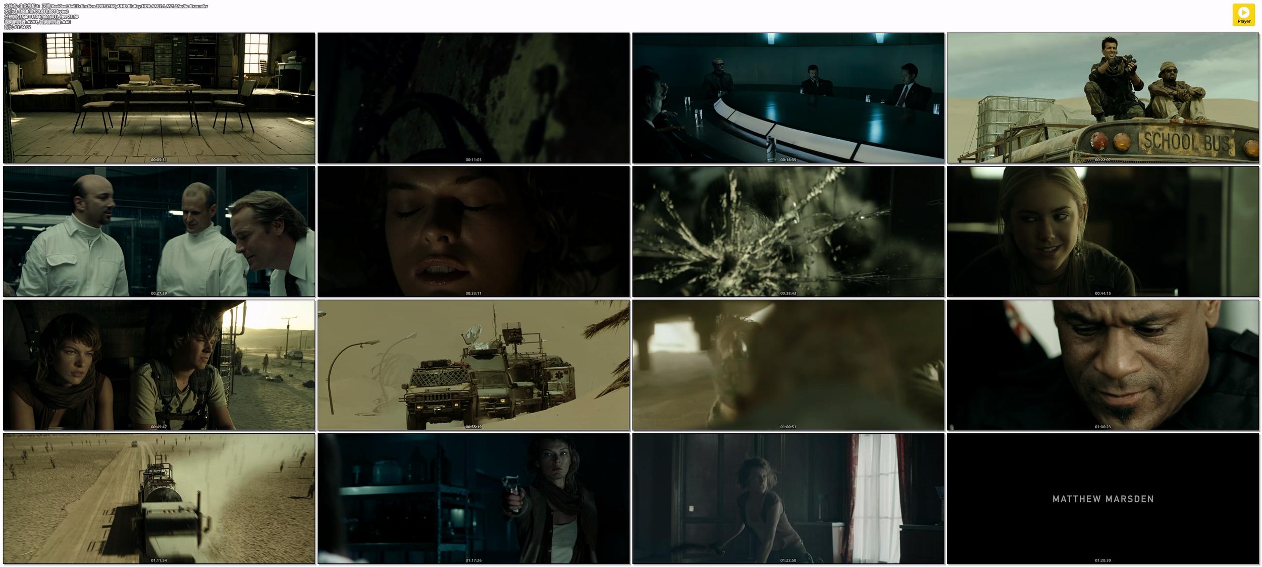 生化危机3：灭绝.Resident.Evil.Extinction.2007.2160pUHD.BluRay.HDR.AAC7.1.AV1.2Au.jpg