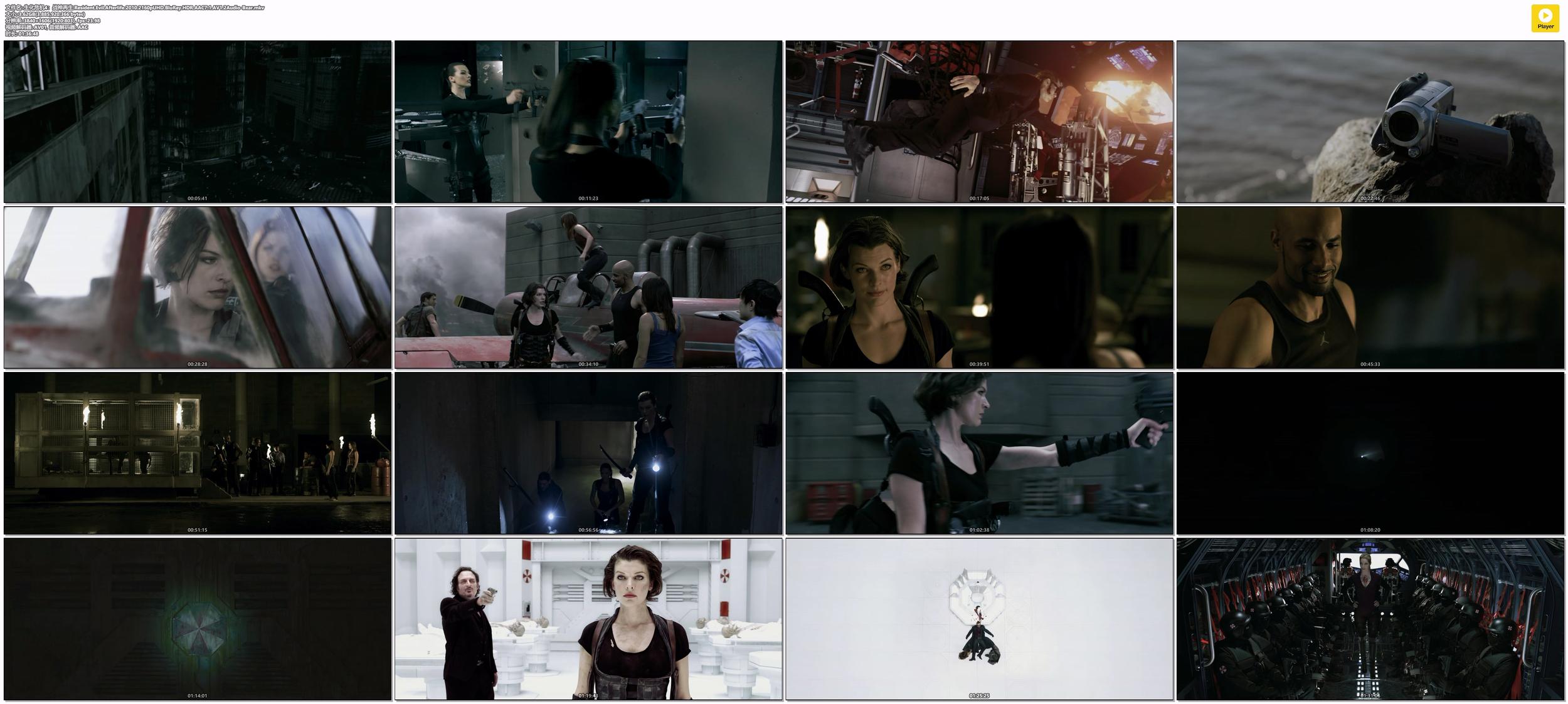生化危机4：战神再生.Resident.Evil.Afterlife.2010.2160pUHD.BluRay.HDR.AAC7.1.AV1..jpg