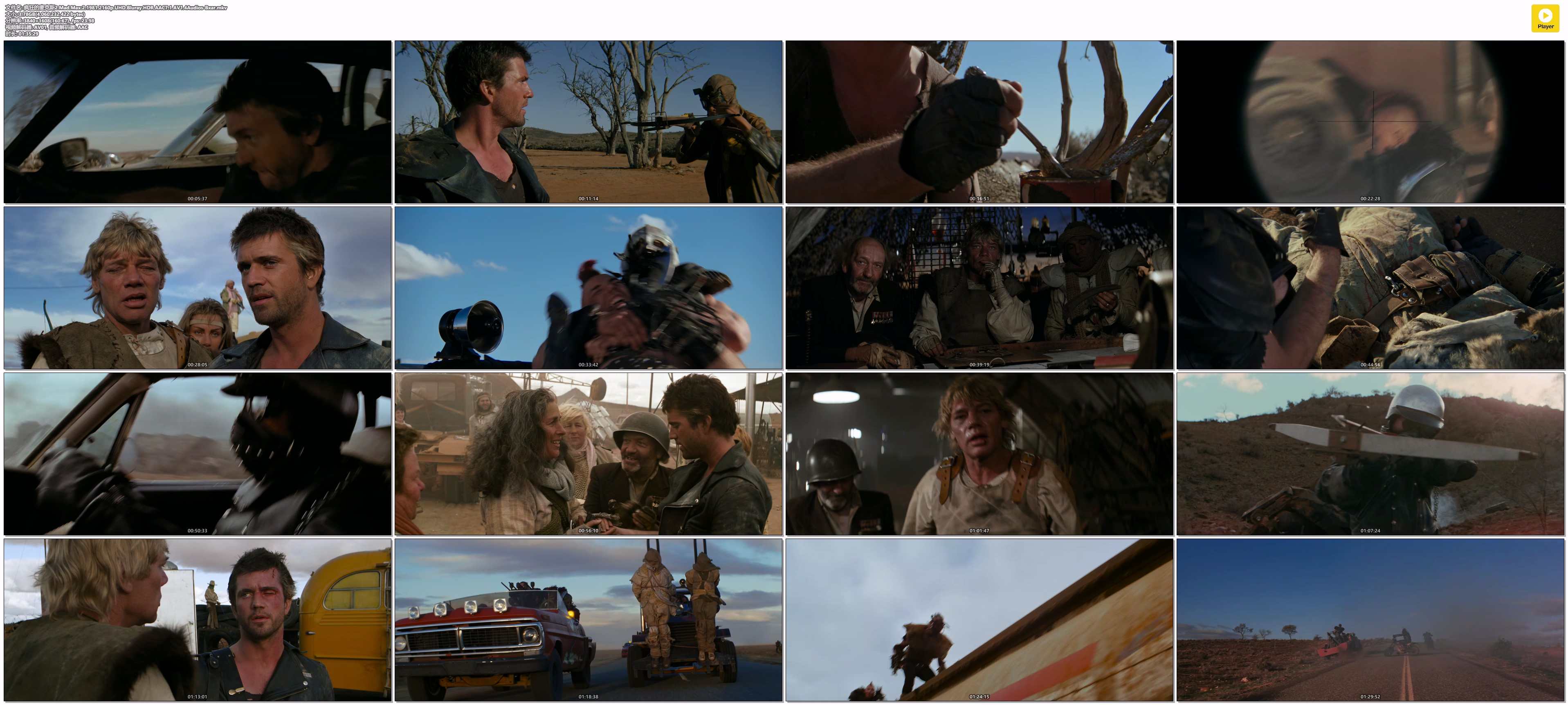 疯狂的麦克斯2.Mad.Max.2.1981.2160p.UHD.Bluray.HDR.AAC7.1.AV1.4Audios-Bxar.mkv.jpg