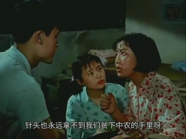 春苗1975-谢晋导演文革电影经典老电影.mp4_20250702_215723436.jpg