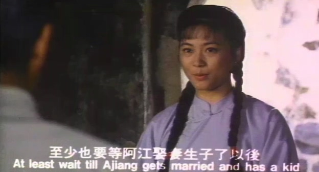 桂花巷.Gui hua xiang.1987.DVD.X264.AAC.HALFCD.mkv_20250703_190455.476.jpg