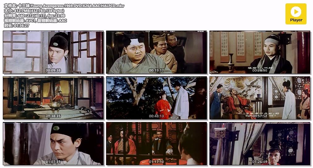 十三妹.Young Avengeress.1969.DVD.X264.AAC.HALFCD.mkv.jpg
