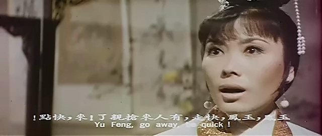十三妹.Young Avengeress.1969.DVD.X264.AAC.HALFCD.mkv_20250703_203654.726.jpg
