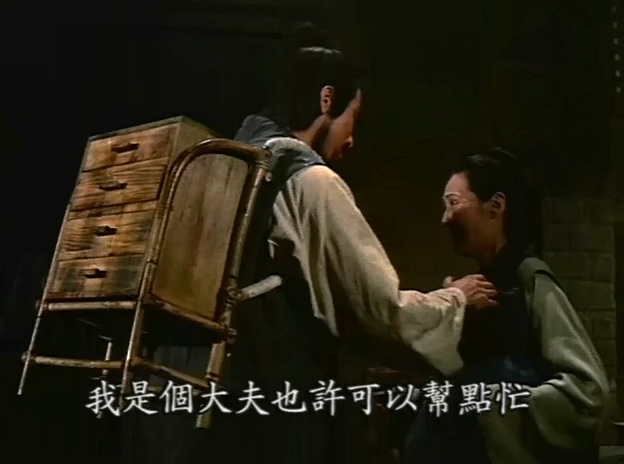云深不知处.The Life God.1975.DVD.X264.AAC.HALFCD.mkv_20250703_192435.328.jpg