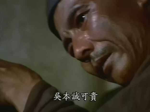 云深不知处.The Life God.1975.DVD.X264.AAC.HALFCD.mkv_20250703_192503.529.jpg