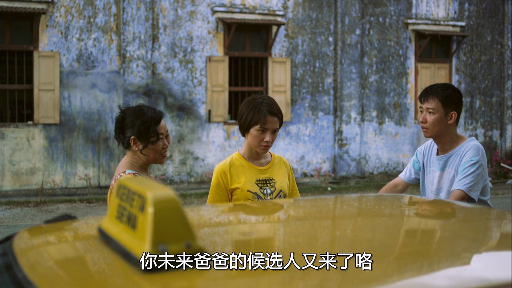 初恋红豆冰Ice.Kacang.Puppy.Love.2010.CHINESE.1080p.BluRay.H264.AAC-VXT.mkv_20250.jpg